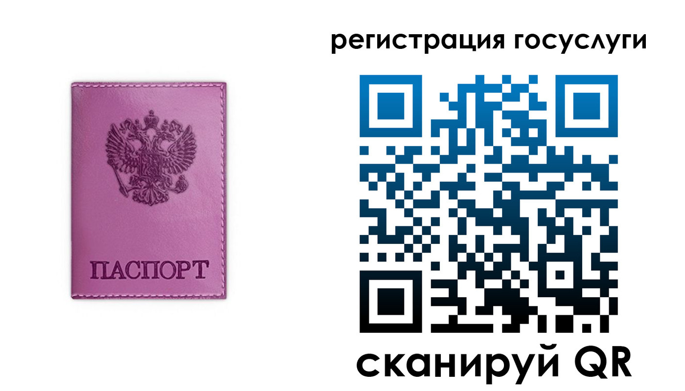 временная регистрация адрес в Наро-Фоминске